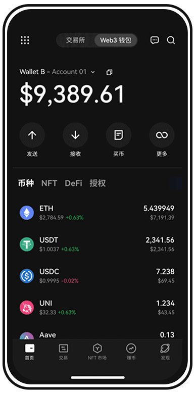 比特币手机应用