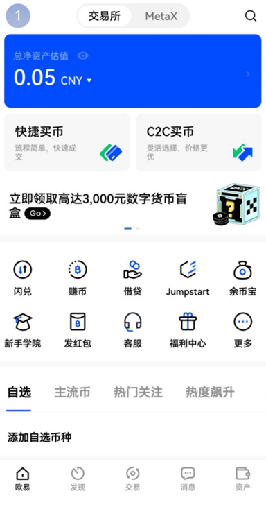 启动速度测试