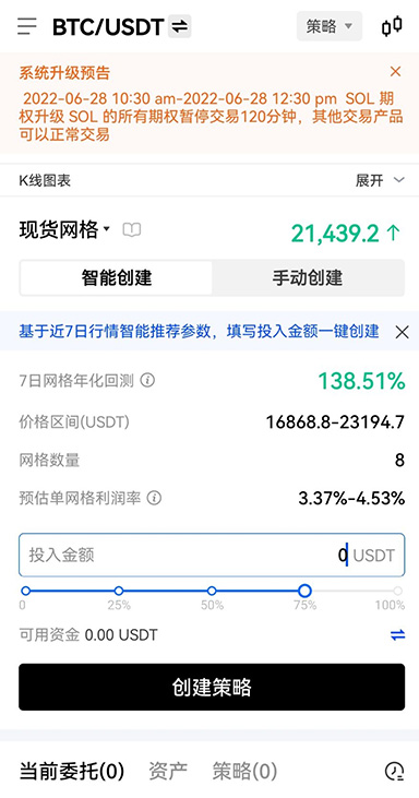 流畅度测试